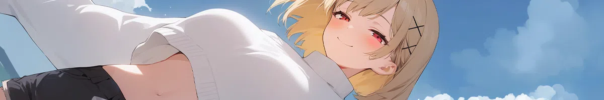 츄잉