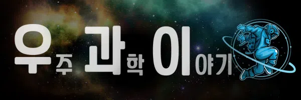 우과이
