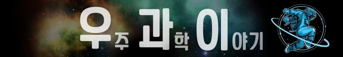 우과이