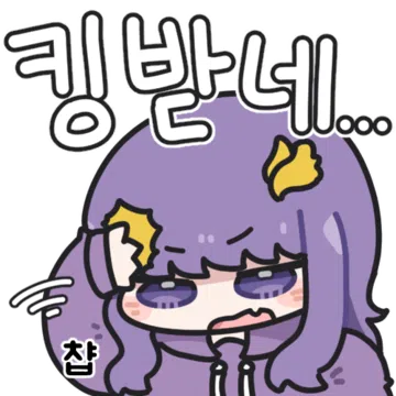 특전 테스트
