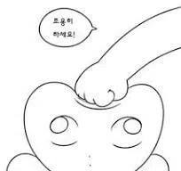 조용히