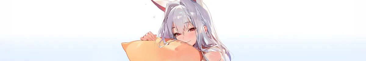 진아