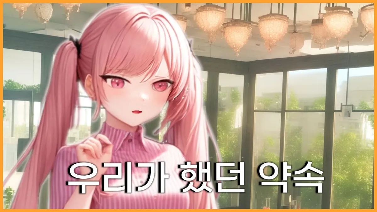 두근두근 카페 출근[DAY2]