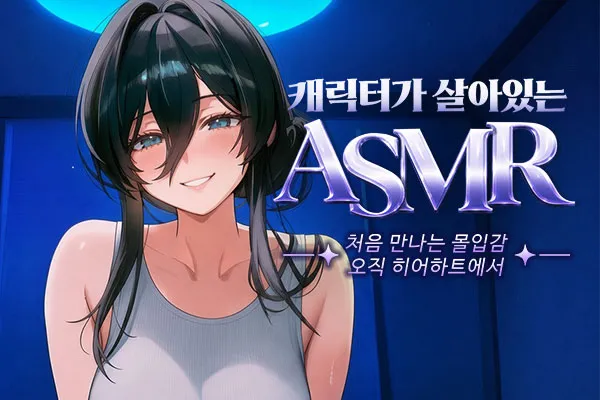 가입유도(비성인 배너)