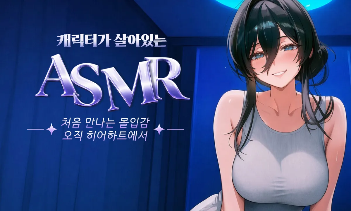 가입유도(비성인 배너)